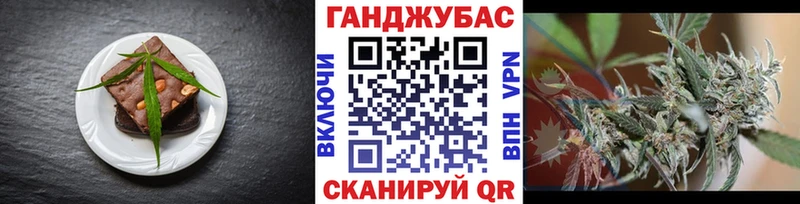 Cannafood марихуана  купить наркотик  Спас-Клепики 