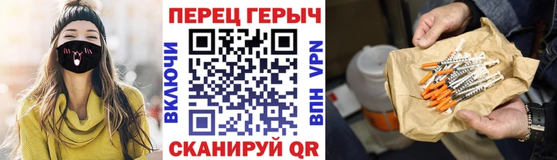 ГЕРОИН гречка Спас-Клепики