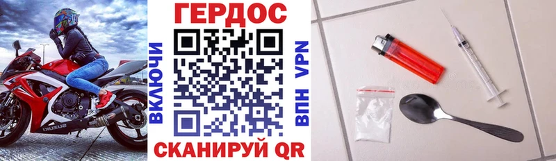 Героин Heroin  Спас-Клепики 