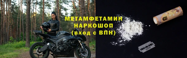 кокаин колумбия Протвино