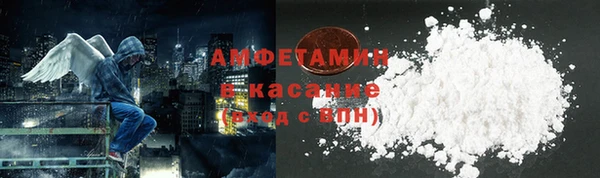 MDMA Абдулино