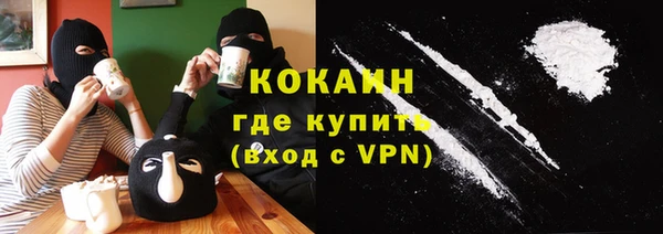 MDMA Абдулино