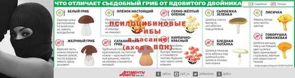 соль ск Абинск