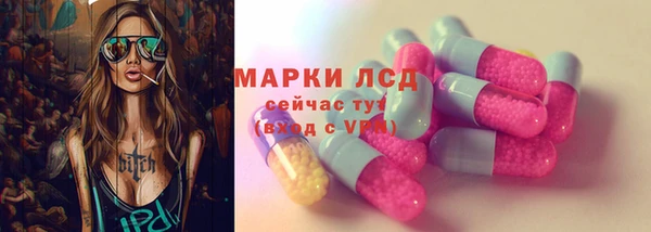 эйфоретик Пролетарск