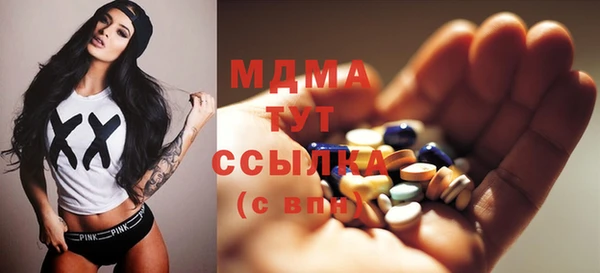 MDMA Абдулино