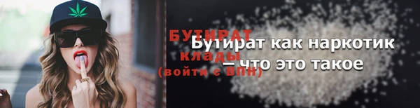 MDMA Абдулино