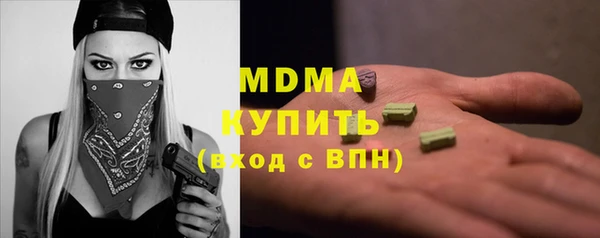 ГАЛЛЮЦИНОГЕННЫЕ ГРИБЫ Абаза