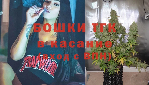 MDMA Абдулино