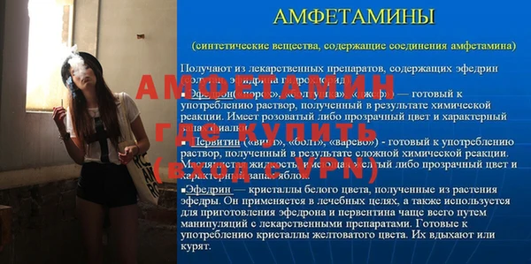 MDMA Абдулино
