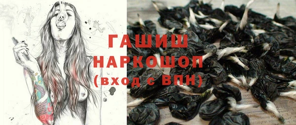 соль ск Абинск
