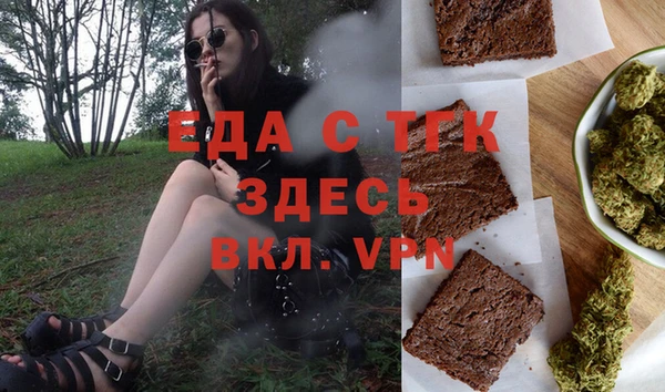 ГАЛЛЮЦИНОГЕННЫЕ ГРИБЫ Абаза