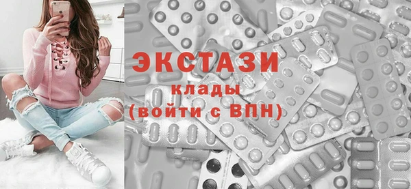 ГАЛЛЮЦИНОГЕННЫЕ ГРИБЫ Абаза