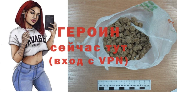 эйфоретик Пролетарск