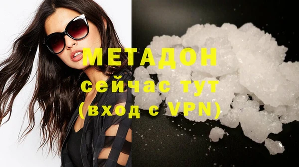 кокаин колумбия Протвино