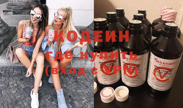 эйфоретик Пролетарск