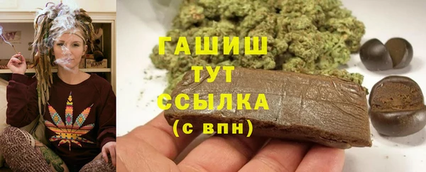 соль ск Абинск