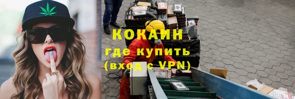 кокаин колумбия Протвино