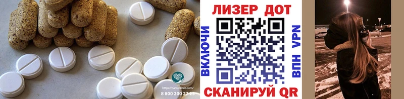 ЛСД экстази кислота  Спас-Клепики 