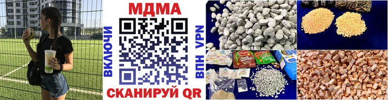 где можно купить Спас-Клепики МДМА молли