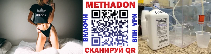 дарнет шоп  Спас-Клепики  Метадон белоснежный 