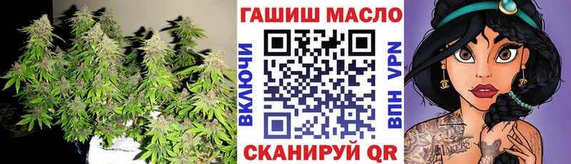 ТГК вейп  хочу наркоту  Спас-Клепики 